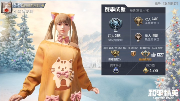 现在想想