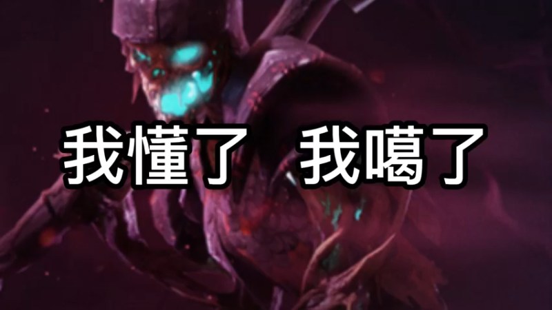 【小喂威廉】我以为这个游戏有手就行，没想到还要动脑子