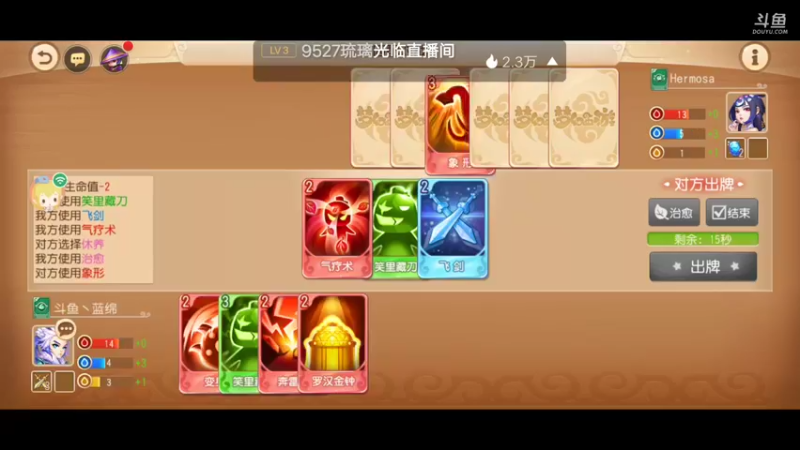 【2022-03-19 15点场】蓝绵YonHen：全网最菜 9025857