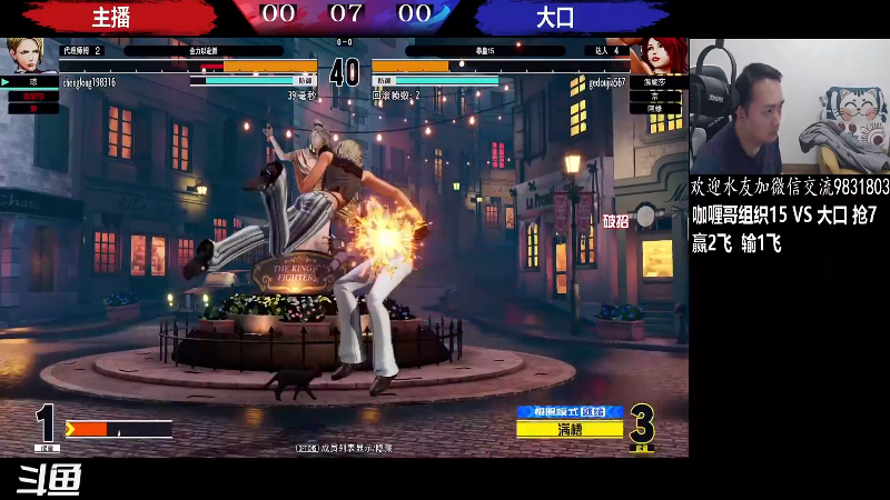 【格斗游戏】武汉程龙的精彩时刻 20220320 13点场