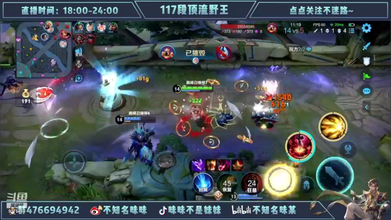 【2022-03-20 19点场】昧昧不是妹妹：重生我是昧羊羊之18巅峰战神