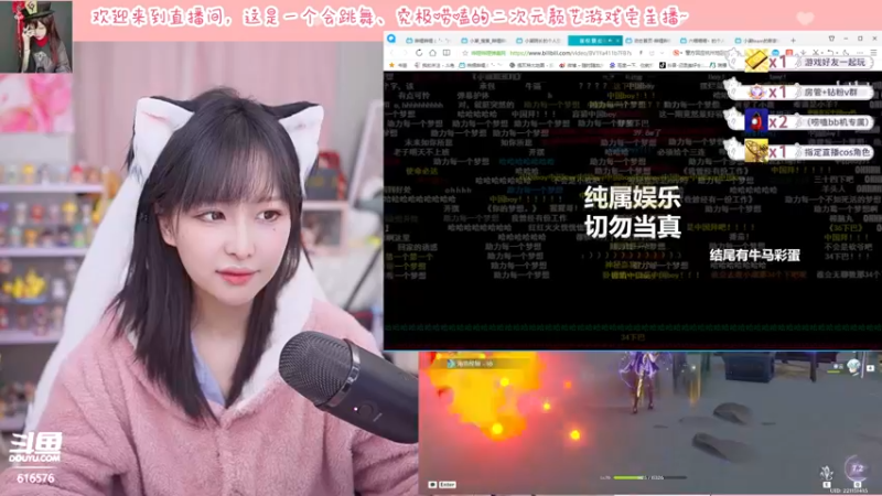 【2022-03-19 23点场】六喵喵喵丶：【二次元2.0】喵的下饭日常~