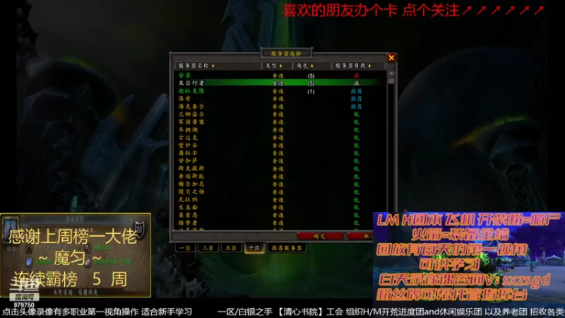 【2022-03-19 19点场】三凯1986：就是飞翔的感觉~ 新手向 LM团本