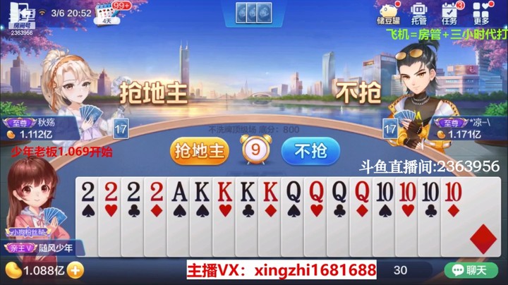 4103不洗牌：这牌太硬了！上家不好意思，我放不了手！