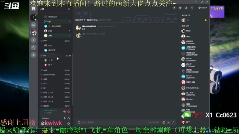 【2022-03-19 19点场】C哥说他不在乎：铁骑周来啦~