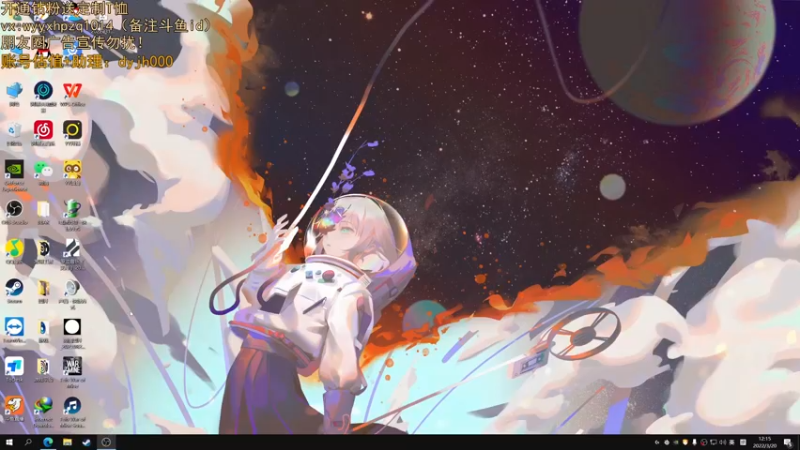 【2022-03-20 12点场】小白鸽WhiteDove：直播中  228989