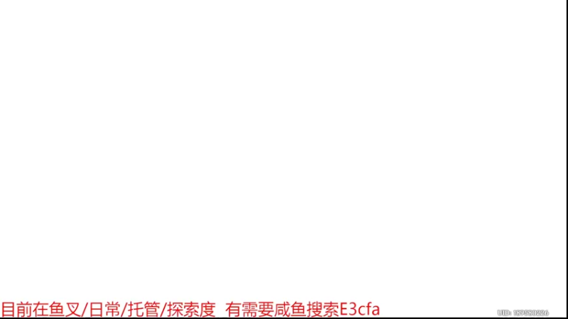 【2022-03-20 02点场】华夫番茄：探索度鱼叉神瞳材料