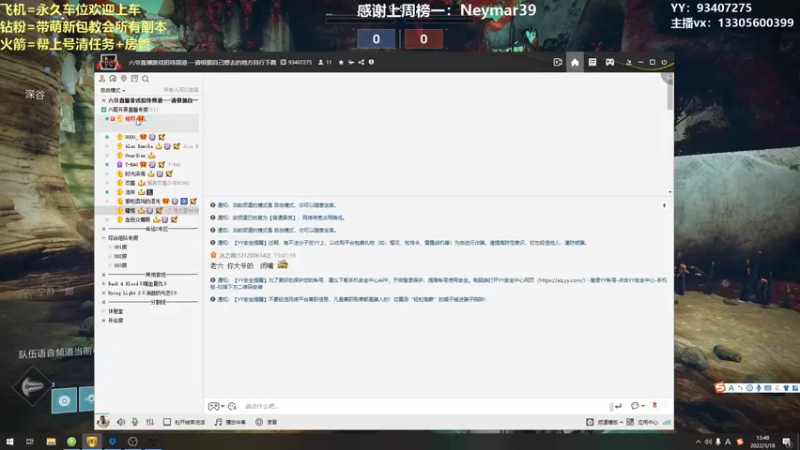 【2022-03-18 13点场】六爷直播：年五正式开启！苏生赛季欢迎新伙伴上车！