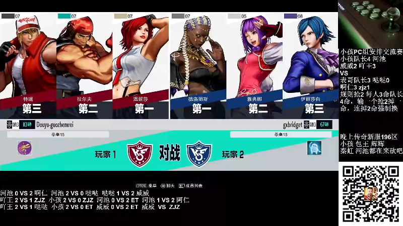 【格斗游戏】战神_河池VR的精彩时刻 20220320 09点场