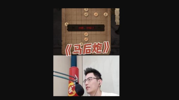 听你们的输钱了，还不兴我甩个锅？