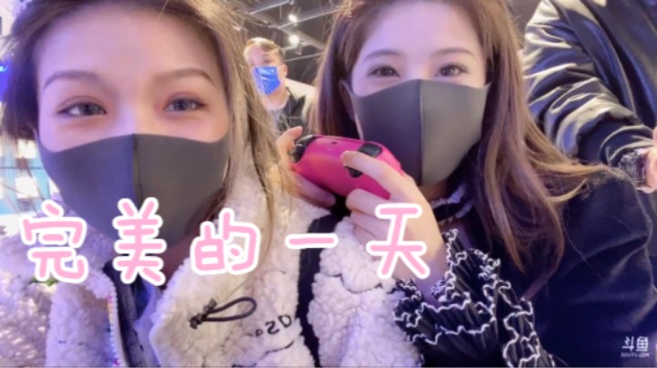 【完美的一天】逛街 打游戏 看电影 吃饭=球仔baby完美的一天！P2