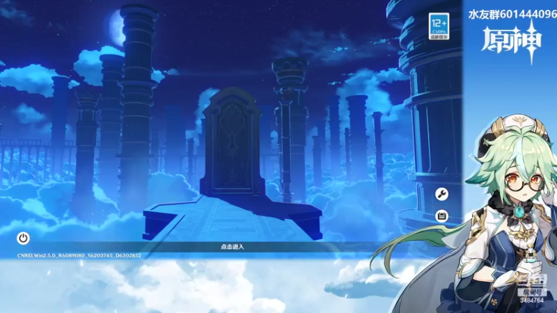 【2022-03-20 19点场】叶梧缘：全角色慢肝养成中