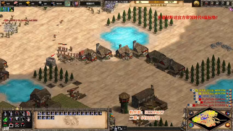 【2022-03-20 01点场】帝国时代猜火车Yo：周六晚10点3V3 VS 神队