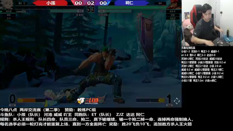 【2022-03-20 02点场】游天堂：小孩曾卓君：两岸对决4v4