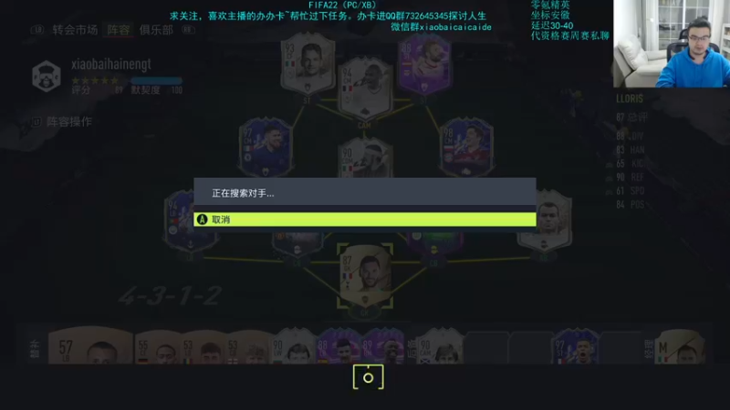 【2022-03-19 21点场】枭白还能踢：零氪的周赛没有负担