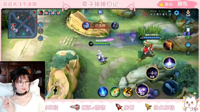 【2022-03-19 22点场】栗子说：【栗子说】向荣耀出发~\(^o^)/~