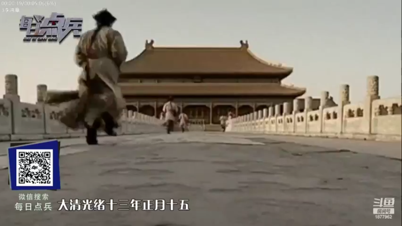【2022-03-20 20点场】每日点兵Top：三哥为啥老是军购冤大头？