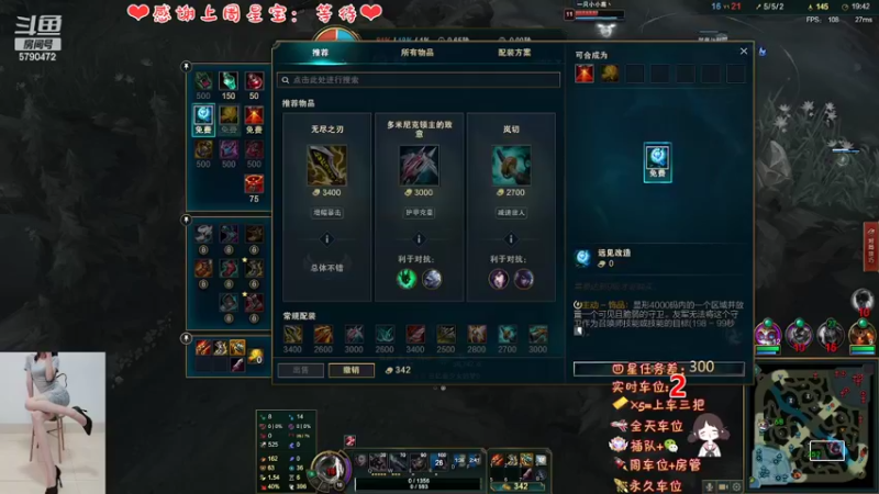 【2022-03-19 18点场】呆星QvQ：电一御姐娱乐上分车~
