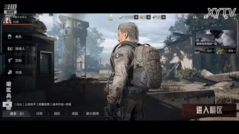 【2022-03-19 20点场】小太羊儿：重生暗区当兵王