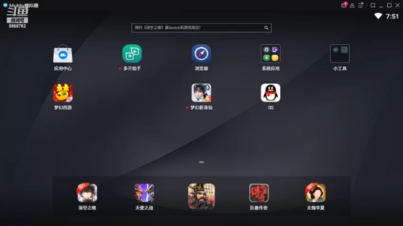 【2022-03-19 07点场】乐无异的西瓜汁：关注免费代肝，日常