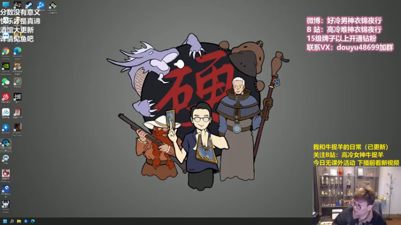 【2022-03-20 11点场】衣锦夜行：酒馆大变天！起飞！