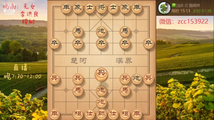 弃车惊天妙杀，雷公作伴