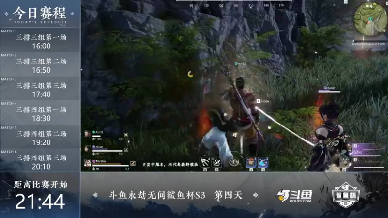 【2022-03-20 15点场】dudu4e嘟师傅：【解说嘟师傅】鲨鱼杯S3