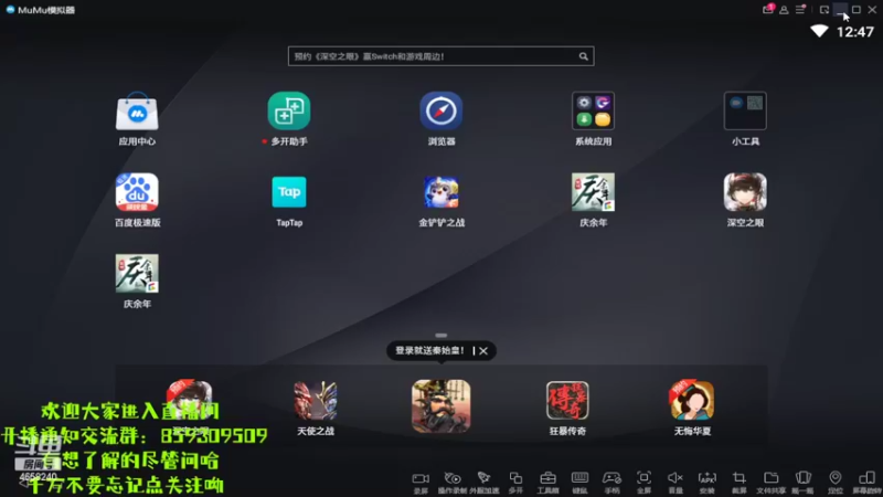 【2022-03-20 12点场】我就是青衣君吖：诺亚第十二日，做做日常养草呢