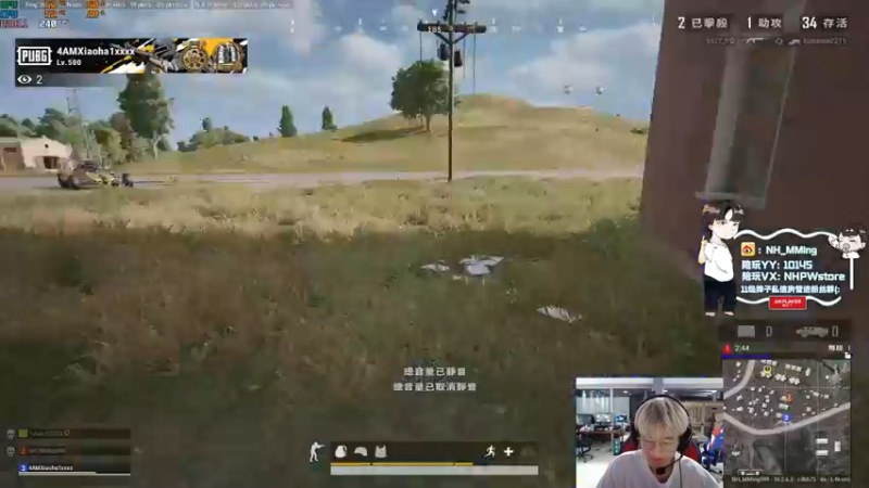 【2022-03-16 21点场】Newhappy明明：看不见我的笑 你们怎么睡得着？