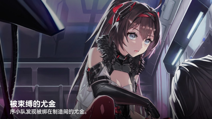 深空探索勇闯大陆