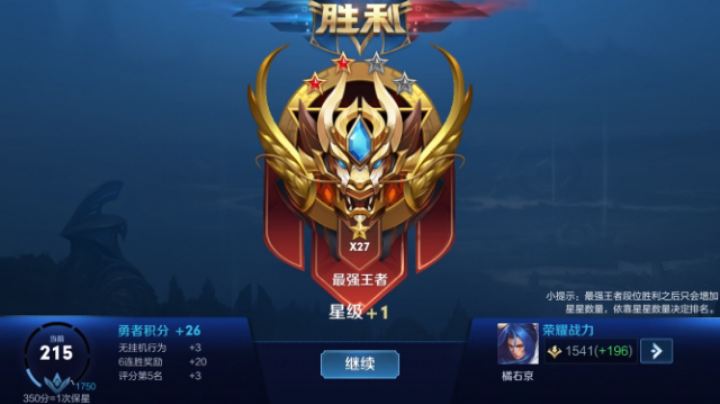 东方求败