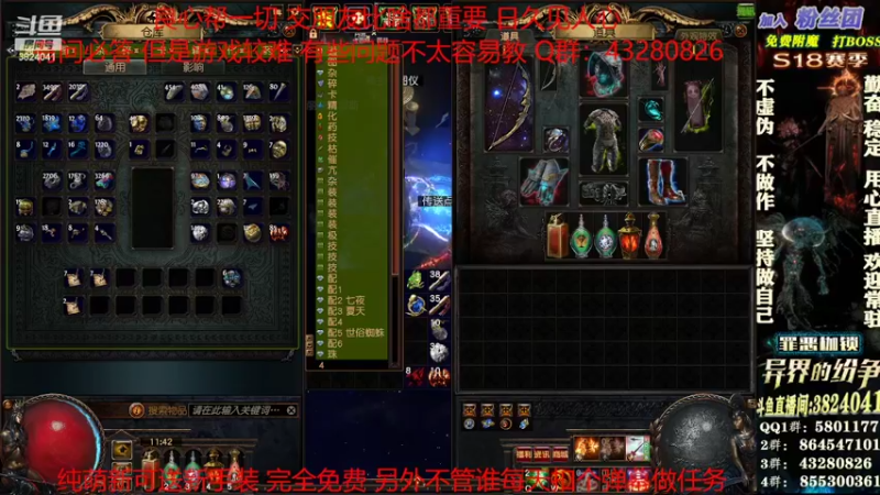 【2022-03-19 11点场】永远的八戒：良心帮一切 0套路 做事果断细心效率