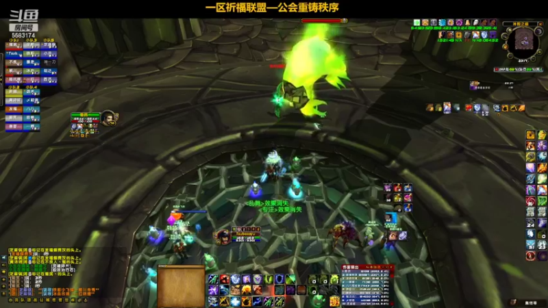 【2022-03-14 23点场】pigofu119：一区祈福联盟：奥斯卡颁奖现场！~