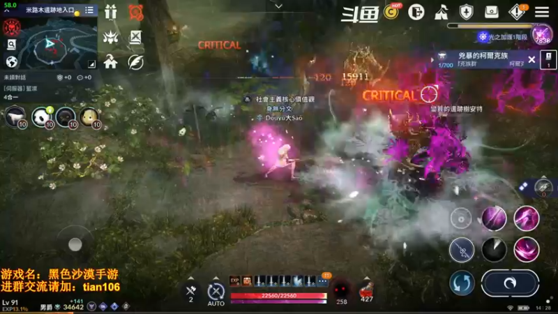 【2022-03-20 14点场】賤丶大骚賤：主播带你备战国服！