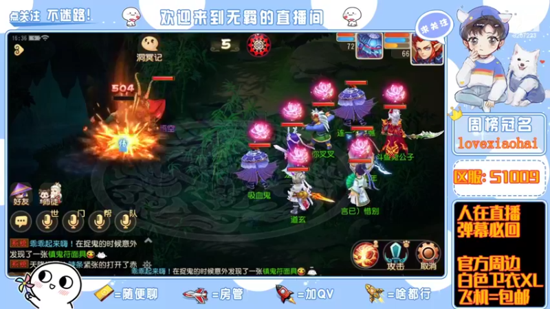 【2022-03-19 16点场】京城丶菀公子：天地无束唯爱梦幻