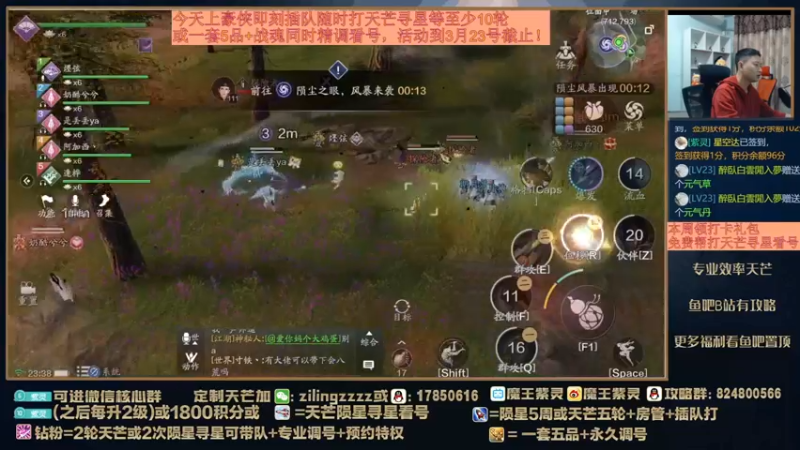 【2022-03-19 23点场】魔王紫灵：紫灵:新版本新服新职业！