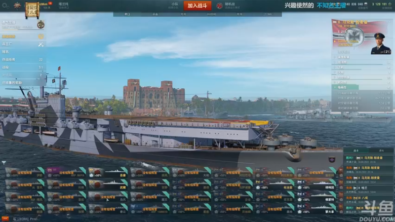 【2022-03-18 20点场】店長推薦Official：【店长推荐】秃子主播中老年直播间