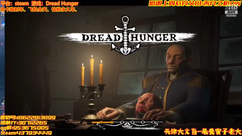 【2022-03-19 19点场】天津大文盲：斗鱼第一舔王