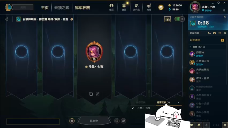 【2022-03-19 14点场】七夜Adzz：摸鱼直播间 5758149