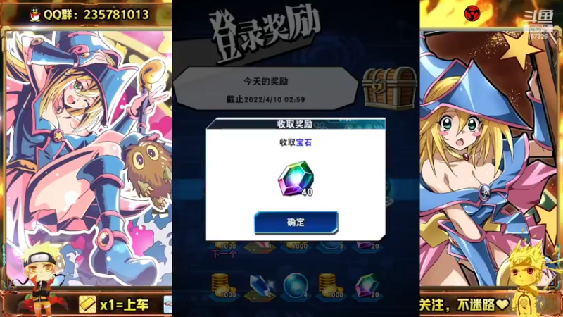 【2022-03-20 19点场】miyaxr：让我瞅瞅谁还没上王~
