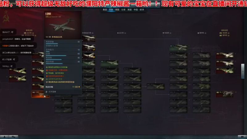 【2022-03-20 17点场】午夜抹抹茶：【帅气逼人】巨龙枪神秦小花！