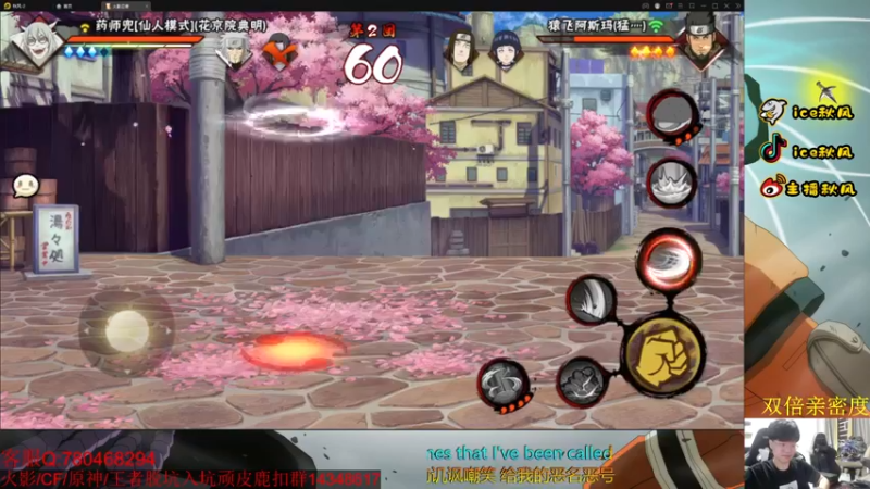 【2022-03-20 19点场】ice秋风：全随机周末段位上分！  6866
