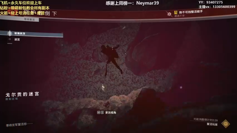 【2022-03-19 23点场】六爷直播：年五正式开启！苏生赛季欢迎新伙伴上车！