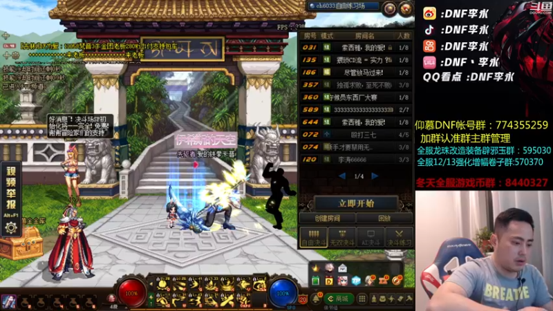 【2022-03-19 22点场】李永：顶级4V4 无敌起飞