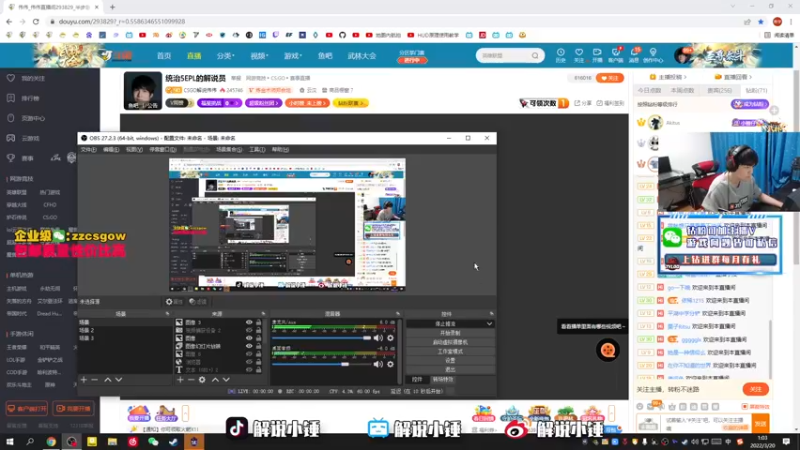 【2022-03-20 01点场】CSGO解说伟伟：双倍亲密度统治5EPL的解说员