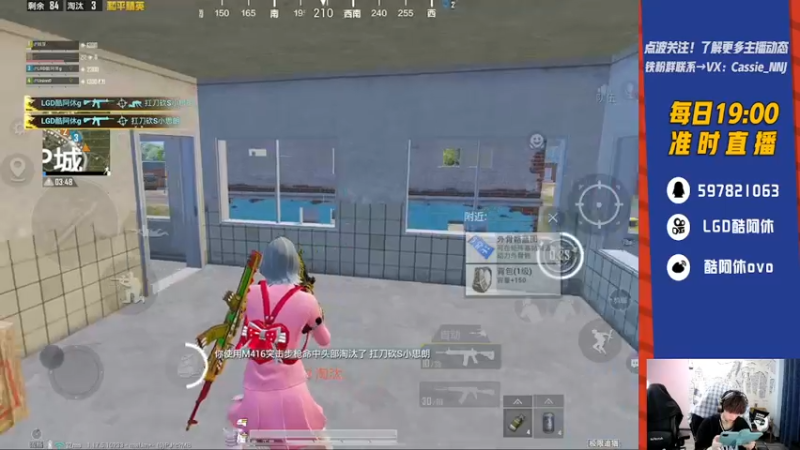 【2022-03-20 00点场】LGD酷阿休：追猎1v4啊啊啊啊啊啊