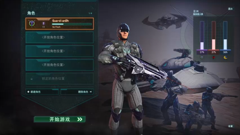 【2022-03-11 22点场】安静初夏：《行星边际2》新游体验，亚服新人VS~