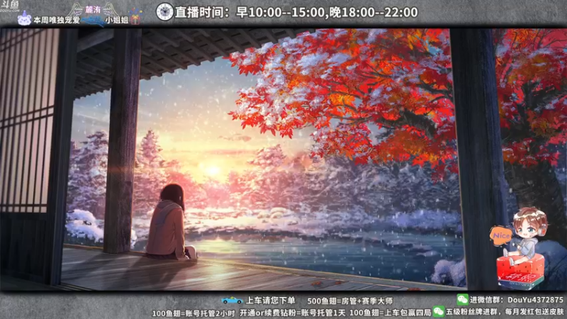 【2022-03-20 10点场】林熙Lxxi：国服最细打野，没有之一！