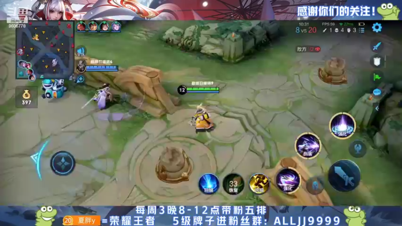 【2022-03-18 23点场】YTG夏天：向国一伽罗冲刺！！