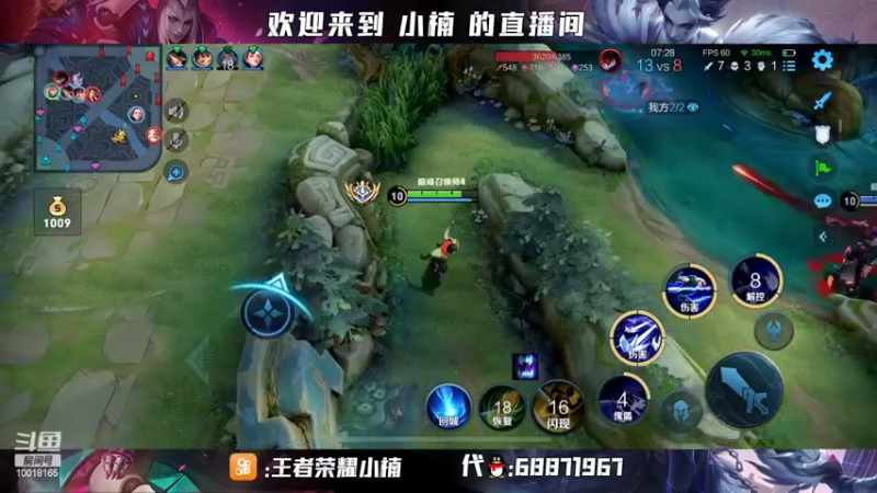 【2022-03-17 20点场】小楠ouo：赛季末冲巅峰第一！